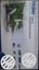Haier led tv 55" New company seconds MRP 69000