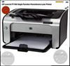 New sealed packed laser jet printer new price