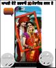 Print Your Own Photo On 3D Mobile Cover Covers