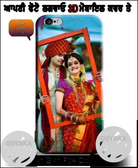 Print Your Own Photo On 3D Mobile Cover Covers