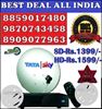 Tata SKY HD BOX - One month Free Dhamaka pack 238 Channels COD