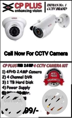Brand New CP Plus CCTV Camera Kit l CCTV Delhi NCR