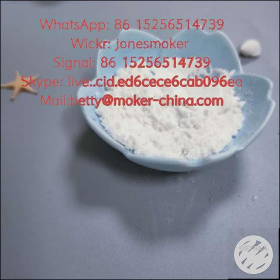 Picture of High purity tadalafil cas 171596-29-5 with large stock