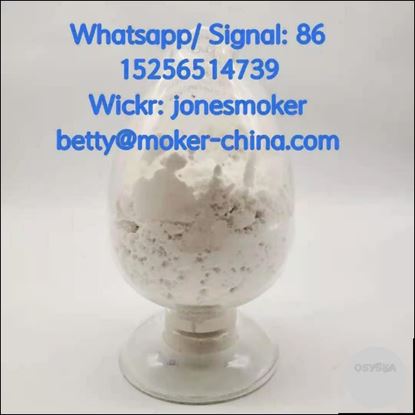 Picture of High purity 1-Boc-4-Piperidone Powder CAS 79099-07-3 with large stock