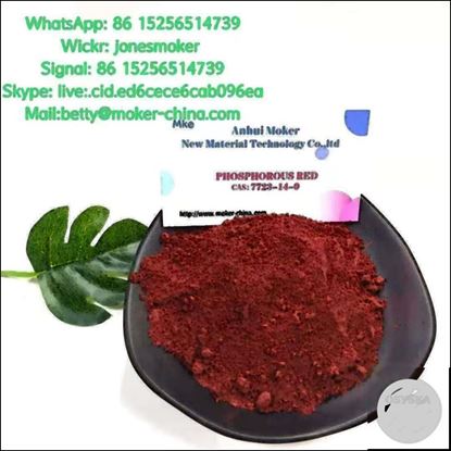Picture of Top quality red phosphorus cas 7723-14-0 with large stock