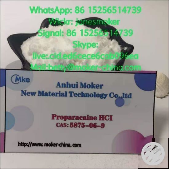 Picture of High quality proparacaine hcl cas 5875-06-9 with large stock