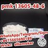 Picture of PMK Glycidate Powder, New BMK, BMK Powder cas 13605-48-6, 5413-05-8, 16648-44-5