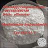 Picture of Methylamine hydrochloride Cas 593-51-1