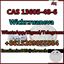 Picture of Pmk glycidate CAS NO. 13605-48-6