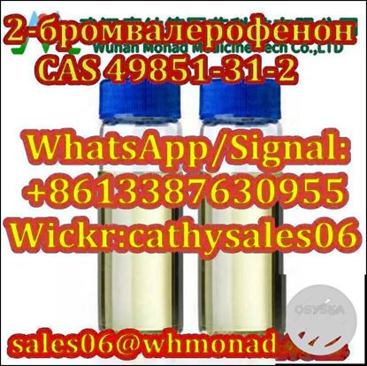 Picture of China 2-Bromo-1-Phenyl-Pentan-1-One 49851-31-2 2-Bromovalerophenone