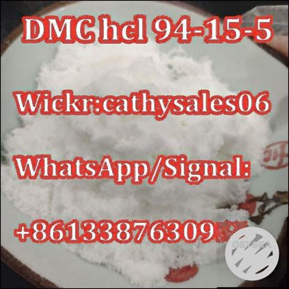 Picture of Local Anesthetic Powder Dimethocaine CAS 94-15-5 DMC base