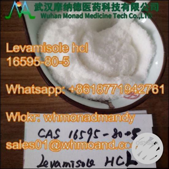 Picture of Buy Levamisole Hydrochloride for Veterinary Use CAS 16595-80-5