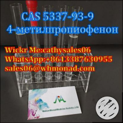 Picture of Safe Shipment High Yield 4-Methylpropiophenone CAS 5337-93-9 with Best Price