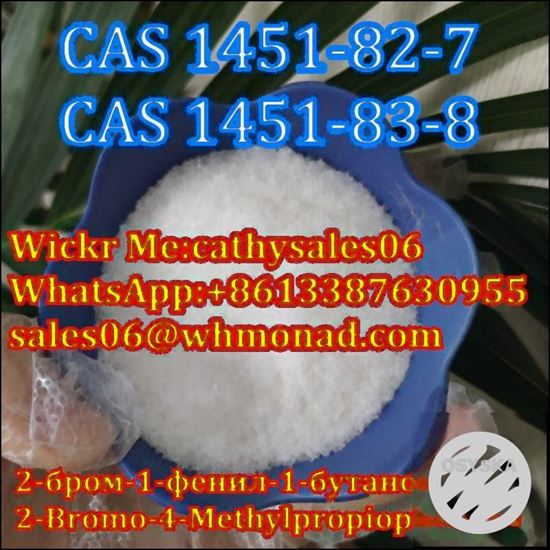 Picture of 2-Bromo-1-Phenyl-1-Butanone CAS 1451-83-8 2-Bromo-4'-Methylpropiophenone CAS 1451-82-7 in Safety Shipping