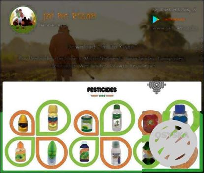 Buy Pesticides Online at Jai Ho Kisan App