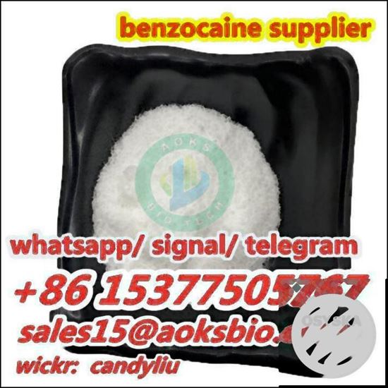 Picture of benzocaine