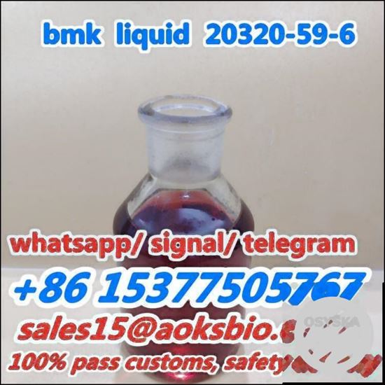Picture of Door to Door High Purity Pmk Glycidate Liquid, BMK Glycidate, New BMK Liquid CAS 20320-59-6/ 28578-16-7