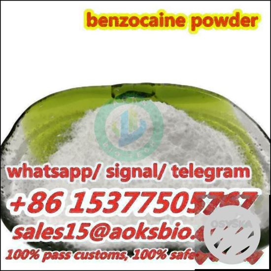 Picture of benzocaine powder,benzocaine base,benzocaine factory,benzocaine factory direct supply