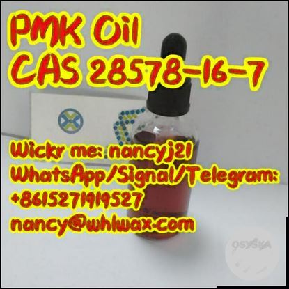 Picture of CAS 28578-16-7 PMK Powder with Factory Price
