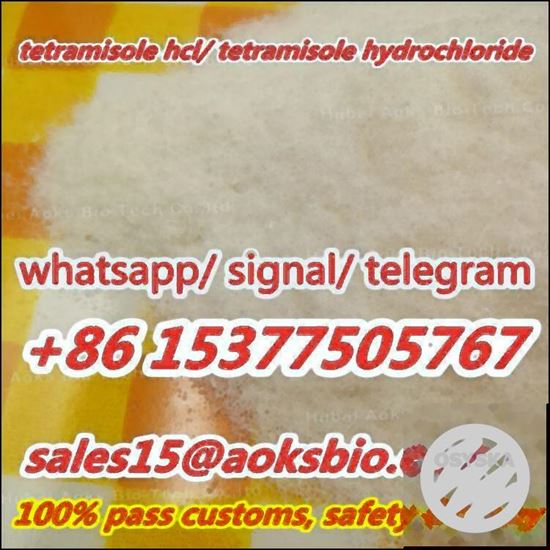 Picture of tetramisole hydrochloride hcl crystal cas 5036-02-2 safe customs clearance, sales15@aoksbio.com