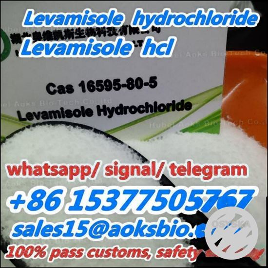 Picture of AOKS factory price to export levamisole, levamisole hcl veterinary drug, sales15@aoksbio.com