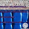 Picture of CAS 49851-31-2 2-BROMO-1-PHENYL-PENTAN-1-ONE +8619930505014