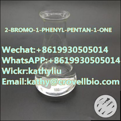 Picture of CAS 103-63-9 (2-Bromoethyl)benzene +8619930505014