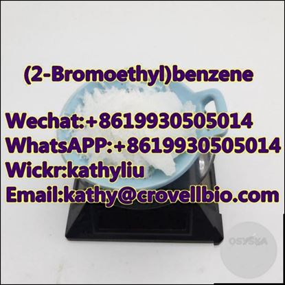 Picture of CAS 102-97-6 N-Isopropylbenzylamine +8619930505014