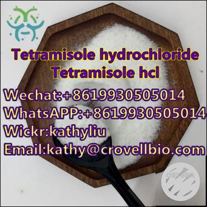 Picture of Hot sale CAS 5086-74-8 Tetramisole hcl from China manufacturer +8619930505014