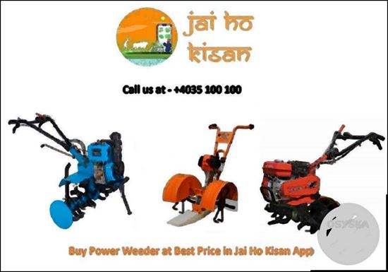 Picture of Buy Power Weeder at Best Price in Jai Ho Kisan App