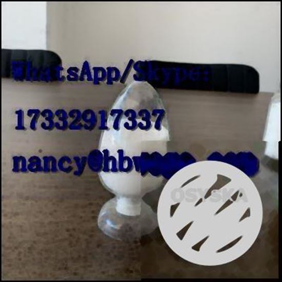Picture of CAS NO.52190-28-0 1-(benzo[d][1,3]dioxol-5-yl)-2-bromopropan-1-one
