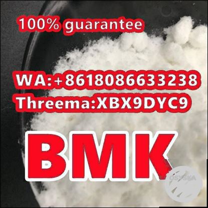 Picture of Best price BMK methyl glycidate powder China supplier